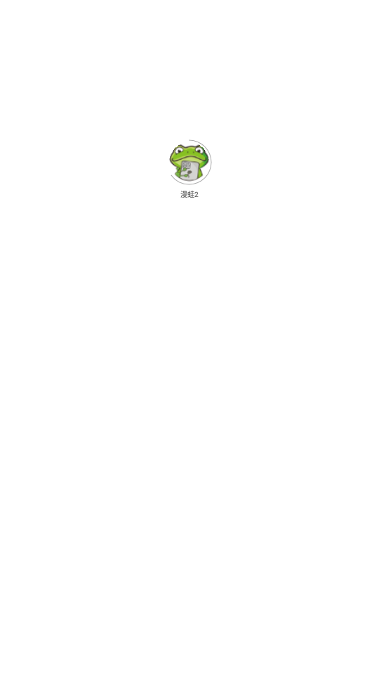 截图1